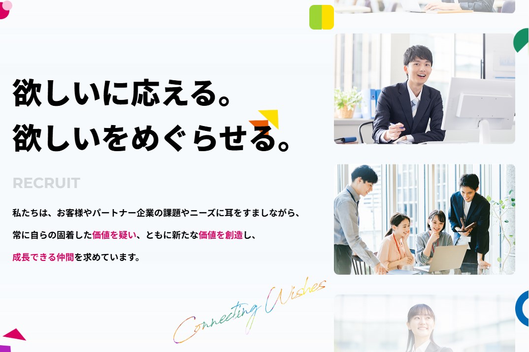 【経験者歓迎|未経験OK】ネットショップの運営事務スタッフ≪土日祝休み≫