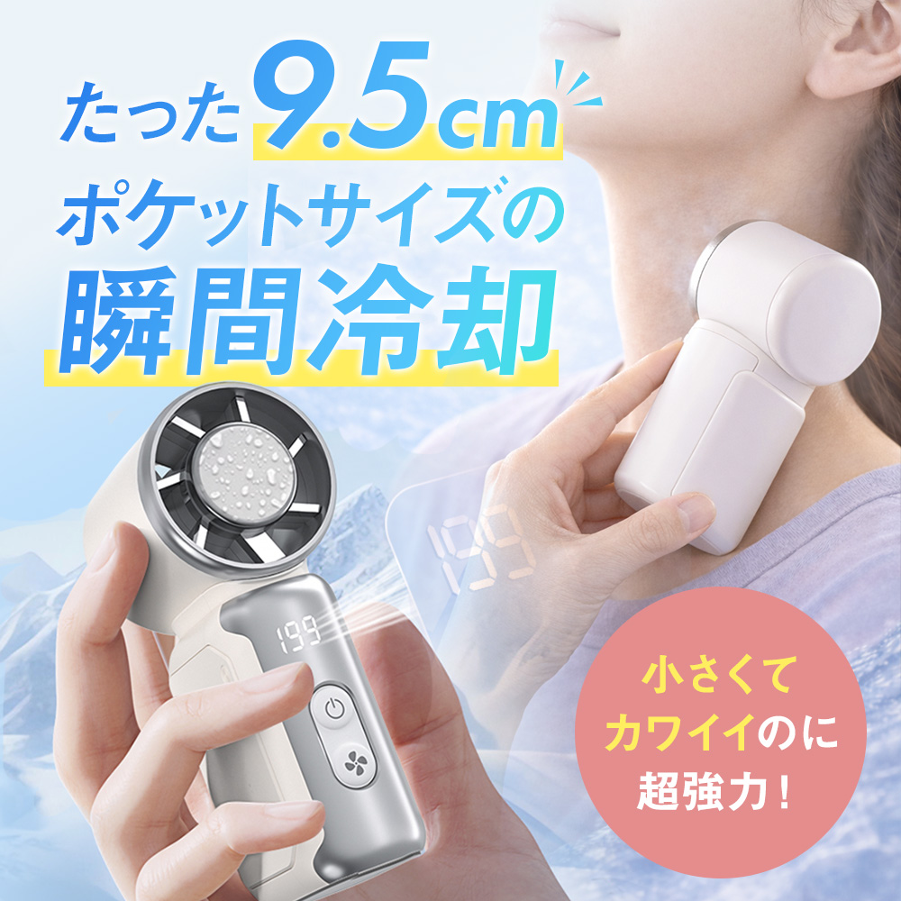 Mini Pocket High Speed Fan　k813　ハイスピードミニハンディファン
